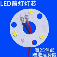 Светодиодный потолочный светильник, круглая наклейка, источник света, 3W, 5W, 7W, 9W, 12W, 15W, 18W, 21W, 24W