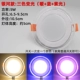 Net Red Galaxy Model-Light (теплый+синий+фиолетовый свет)