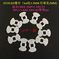 XP3535 (10 групп) Внешний диаметр 5 мм