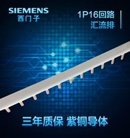 Siemens Connect 1p одно одно одно одно одно одно одно 16 -целочное место для авиационной турбины Discart Box Delivery Row Row