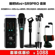 Senran SR-9 sr9 PRO micro condenser micro karaoke ghi âm thanh phát mini card âm thanh thế hệ thứ hai nhanh