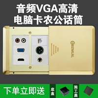 Компьютер+пушка+микрофон+audio+vga+hdmi