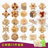 25 cái 72 cái bộ kết hợp Kong Ming khóa Lỗ Ban khóa bốn trí thông minh cổ điển đồ chơi gỗ rắn trò chơi lắp ghép