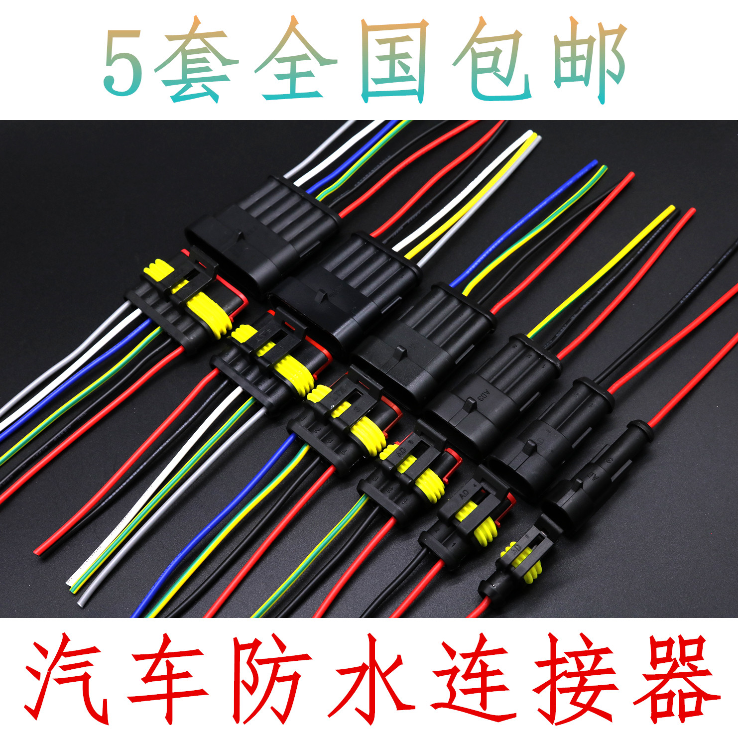 Đầu nối chống nước ô tô Đầu nối dây 2 lõi kết nối không khí 3P phích cắm chịu nhiệt độ ô tô Đầu cắm 4 lõi nam và nữ