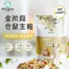Товары от 河里的牛