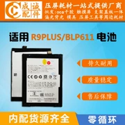 Áp dụng R9plus R9Splus điện thoại tích hợp pin BLP611 BLP623 pin zero chu kỳ - Phụ kiện điện thoại di động