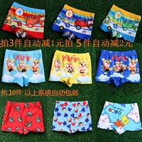 Yibaidu trẻ em quần bơi đồ bơi nam boxer shorts trẻ em nhỏ phim hoạt hình lớn bé sơ sinh bé bơi thân đồ bơi bé gái