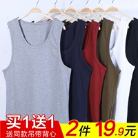 2 mảnh vuông cổ áo vest nam cotton thể thao thoáng khí chặt chẽ mùa hè đổ mồ hôi tuổi trẻ Slim nam triều chạm đáy áo thể dục