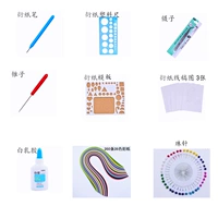 Набор бумаги 9 -