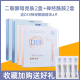 D18 Neuroyamine Mask Two Cleavage Yeast Hydrating Repair Nữ mùa hè Flagship Store Trang web chính thức Chính thức Authentic mặt nạ ngủ laneige mini