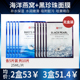 Hàn Quốc SNP Mask Ocean Birds Nest Reservoir Nước giữ ẩm lỗ chân lông Làm sạch mặt nạ ngủ miễn phí mặt nạ ngủ hoa anh đào