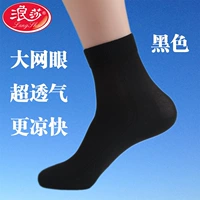 6 пары (черный)