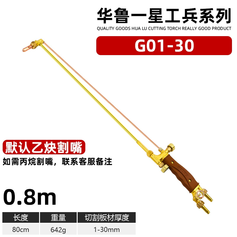 Mỏ cắt mở rộng G01-30 100 loại oxy axetylen propan Hualu Vòi cắt hoàn toàn bằng đồng bằng thép không gỉ mỏ cắt phản lực han co2 Phụ kiện máy hàn