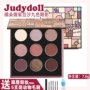 Judydoll màu cam chín món ăn phấn mắt plate tấm dán đậu tím 03 hệ thống cam pearlescent mờ nhỏ màu đỏ cuốn sách đơn màu đỏ zeesea phấn mắt