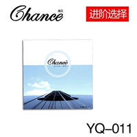 YQ-011 (удобная рука)