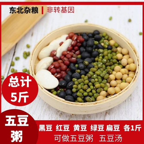 Северо -восточный Heilongjiang Wulong Bean Cif Cif Sail Meature Разное зерновое зерновое соевое соево