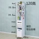 120*20*25 принесите мусорную банку