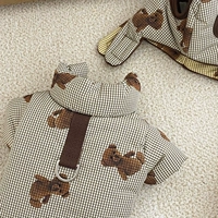 Может быть пойман в ловушку*Coffee Color Grid