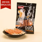 Chó Snacks Gà Cheese Molar Stick Puppy Đào tạo Phần thưởng Teddy Bear Golden Retriever Chó nhỏ Pet Snacks