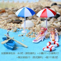 Как показано на рисунке первым