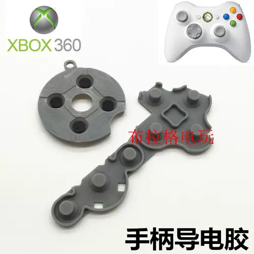Xbox360 ручка проводящего клея xbox360 клавиша клей 3 360 ручка клей Pad 360 аксессуары