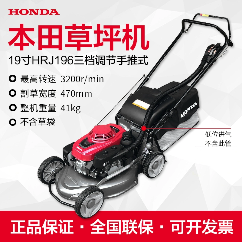 Máy cắt cỏ chính hãng Honda Máy cắt cỏ tự hành đẩy máy cắt cỏ làm cỏ động cơ HRJ216K3 GXV160 máy cắt cỏ 2 thì Máy cắt cỏ