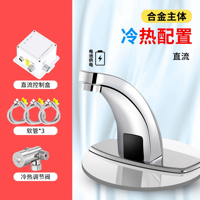 Tương thích với chậu rửa cảm ứng hoàn toàn tự động của Kohler, vòi cảm ứng thông minh nóng lạnh hồng ngoại hoàn toàn bằng đồng vòi rửa bát cảm ứng Vòi cảm ứng