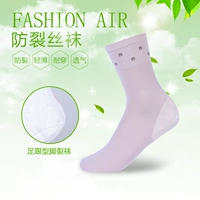 Vớ giày Giày cotton mỏng Vớ chống nứt Tất chân nứt Tất chống nứt Tất nam và nữ Loại gót chân vớ nike