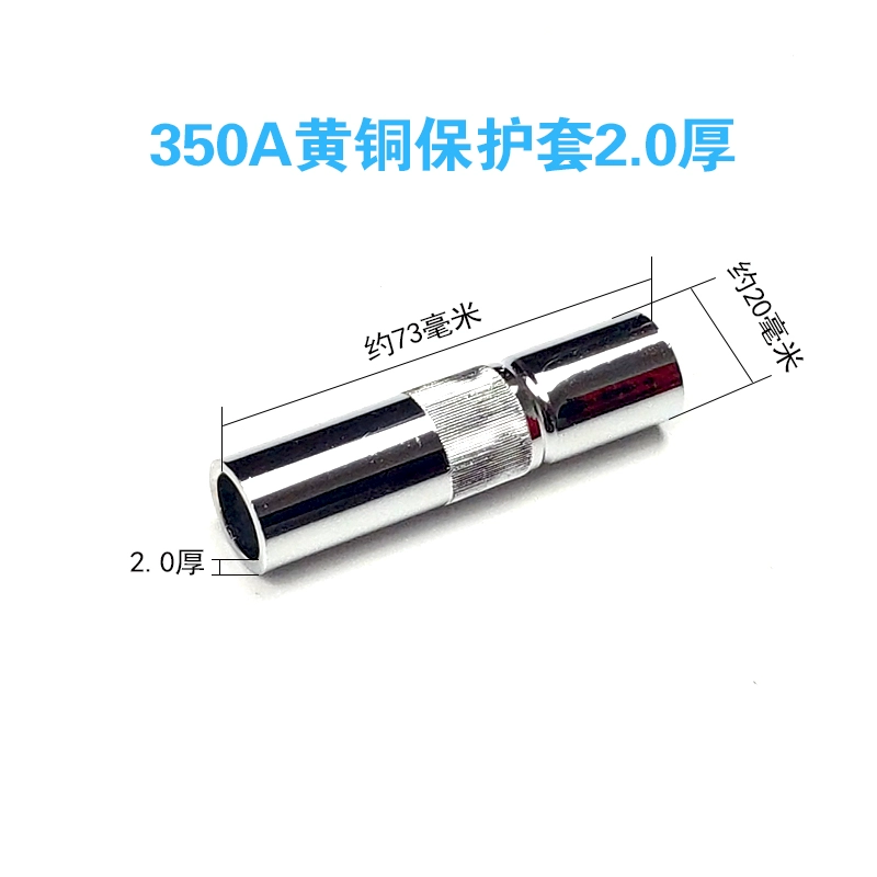 Bách khoa toàn thư máy hàn khí bảo vệ 200A350A500A phụ kiện súng hàn hai lá chắn vỏ bảo vệ đầu phun dày bằng đồng dẫn điện máy hàn mig jasic Phụ kiện máy hàn