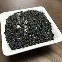 1 Catties Free Dropping Special High -Catulity Cored Black Sesame 500G напрямую, чтобы поесть [приготовленный кунжут] ароматный и вкусный