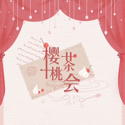 taobao agent [Display page] Cherry Tea Club OP/JSK/SK/Small object