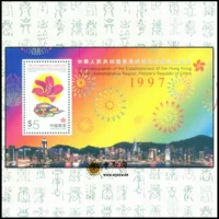 Гонконг Открытие Чжан 1997 Народная Республика Китайская Республика Специальный административный регион Гонконга создал небольшой Чжан Чжан обратно на родину