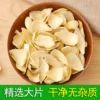 Товары от 玉莲阁