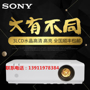 Máy chiếu Sony Sony VPL-EW575 EW578 HD không dây dành cho gia đình - Máy chiếu