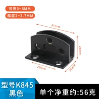 K845 Black (1 цена)