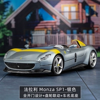 Monza SP1-Silver Silver