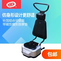 Huikang Qi и кровопрокатаная машина с массажем подлокопа
