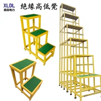 Изоляционная табуретка/изоляция с высоким и низким содержанием стула FRP Электрический стул/изоляция/Двойная двойная слоя высокого и низкого табурета с низким содержанием стула