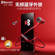 máy nghe nhạc usb Bingjie Bluetooth bên ngoài mp3mp4 máy nghe nhạc mini thẻ sinh viên Walkman màn hình cảm ứng Sách điện tử MP3 - Máy nghe nhạc mp3 	máy nghe nhạc fiio x7