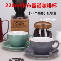 Кофейная глина, кофейный комплект, европейский стиль, 220 мл, сделано на заказ