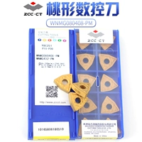 Zhuzhou Diamond WNMG080408 080404-PM YBC251 Внешний круглый круглый нож в форме ножа в форме ножа