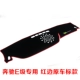 Новый e -class [Embroidery English Label] Red Edge