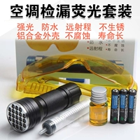 Флуоресцентная утечка