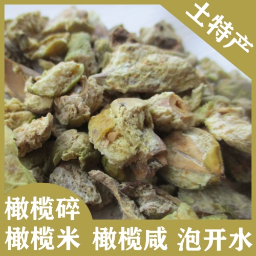 Fujian yongchang Olive Sale Olive Olive Olive Crombled Olive Tea Toble Bubble Water 250g или более бесплатной доставки
