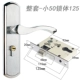 Set-ST-ST-ST-ST-SET 50 LOCK 125