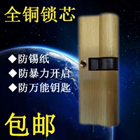 Замок, медный брелок для ключей, анти-кража, 65-120мм