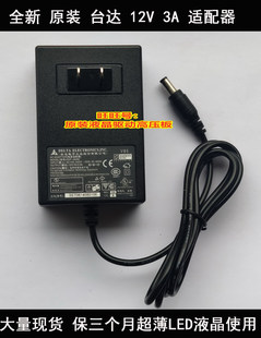 12V アダプタ LCD 12V アダプタ電源充電器 12V 3A 4A 2.5A DC 12V 電源