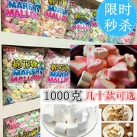 2 фунта счастливого дуудуоюанского торта декоративное зефир Цвет Коммерческий чистый белый струнный киоски Кенди Буфет несколько моделей