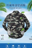 Измените 2 куска одежды (исключая любые аксессуары)