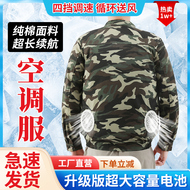 áo bảo hộ Mùa hè với quần áo quạt làm mát quần áo điều hòa không khí nam công trường sạc ngoài trời tủ lạnh điều hòa không khí yếm áo khoác nữ áo phản quang lưới quần áo lao động